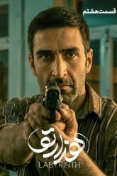 hezar8t