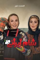 shaam2