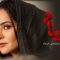 Badnam – 15