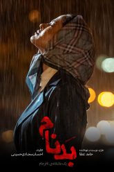 mov_180642_352793-b
