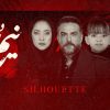 nimrokh-cover