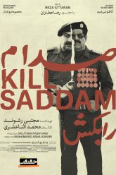 Saddam-Ra-Bokosh