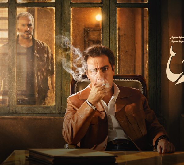 Persian Series