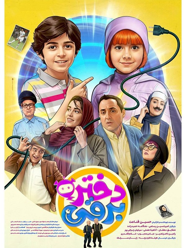 Preload Image