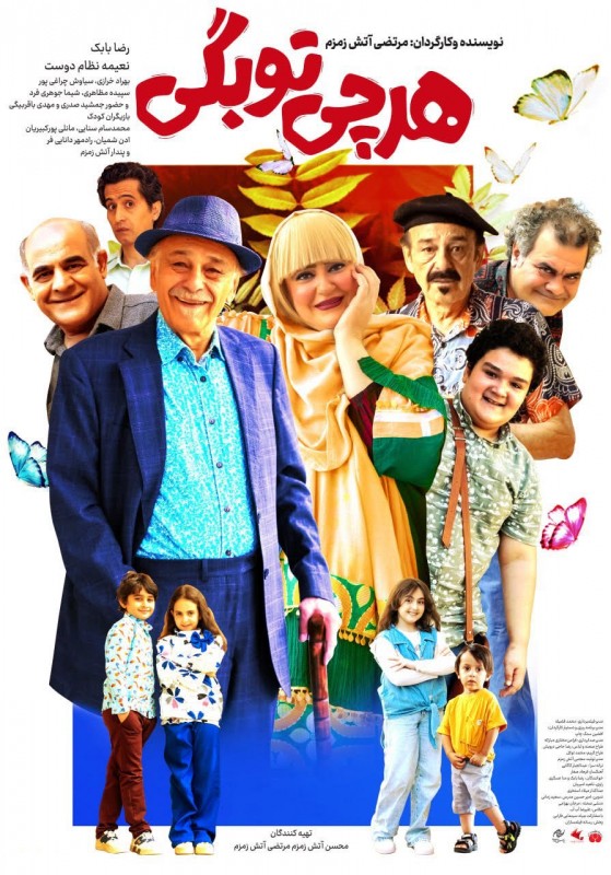Preload Image