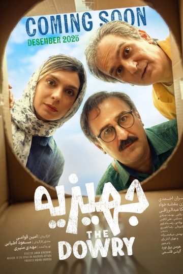 Jahiziyeh