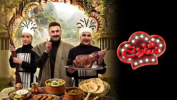 Shefrooni S02 – E10