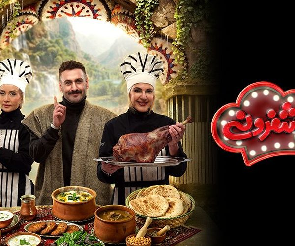 Persian Series
