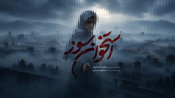 Ostokhan Sooz – 01