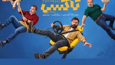 Taxi – 01